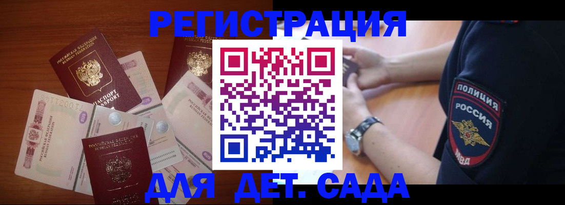 прописка для кредита в Красноярском крае